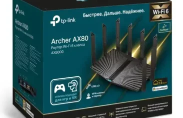 TP-Link радует нас новинкой — роутер Archer AX80