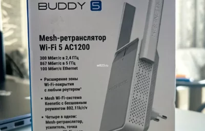 Усилитель Wi-Fi сигнала Keenetic Buddy 5 KN-3311